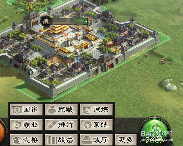 三国志战略版试炼选择什么难度好