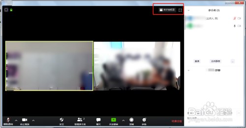 ZOOM视频会议怎么切换画面模式