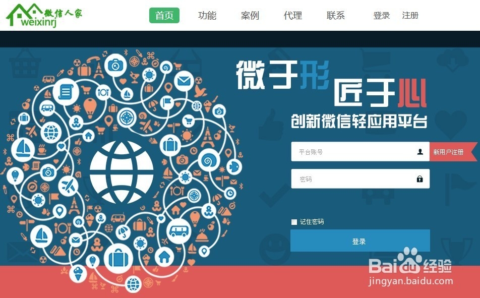 微信人家教程之卡娃微卡怎么做