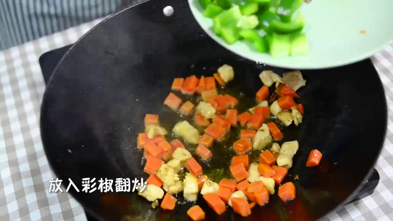 怎样做香辣鸡丁