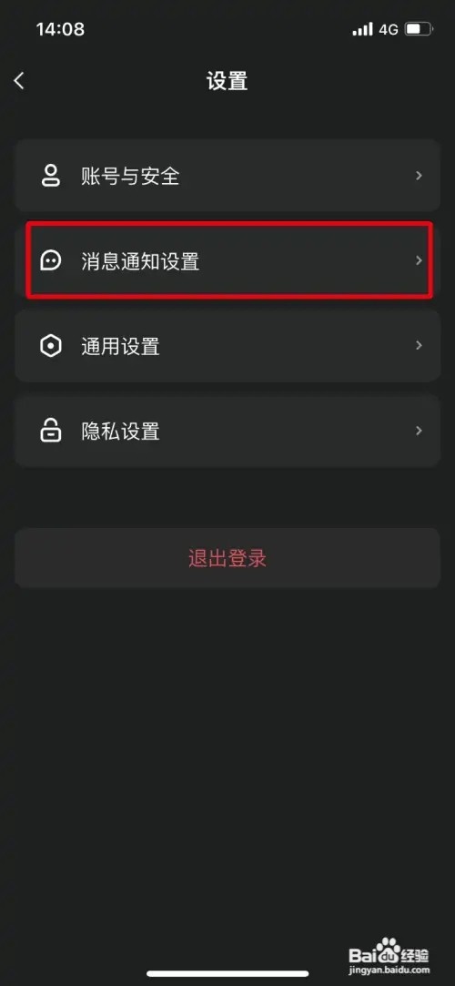 鲸探怎么开启订阅发售日历