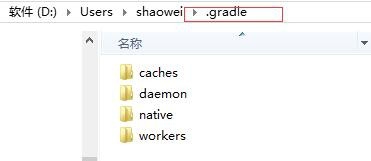 gradle用户目录本地库移动设置