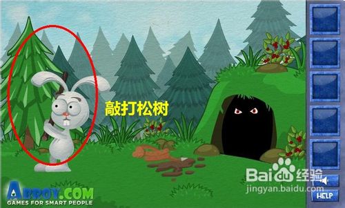 网页小游戏：聪明的兔子--毒蛇关通关攻略