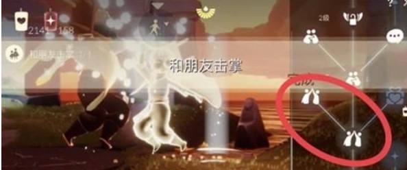 光遇7.4任务攻略详情