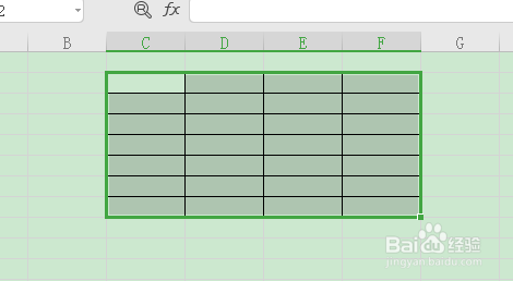 Excel如何给单元格设置边框