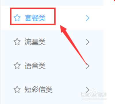 和教育怎么退订