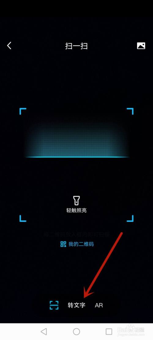 扫一扫就有答案=扫一扫就有答案在线