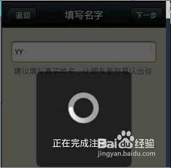 怎么用电脑玩微信