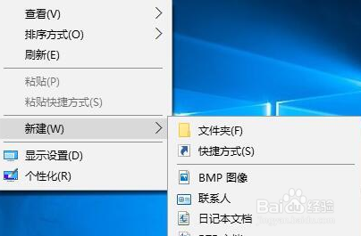 Win10右键新建不见了怎么办