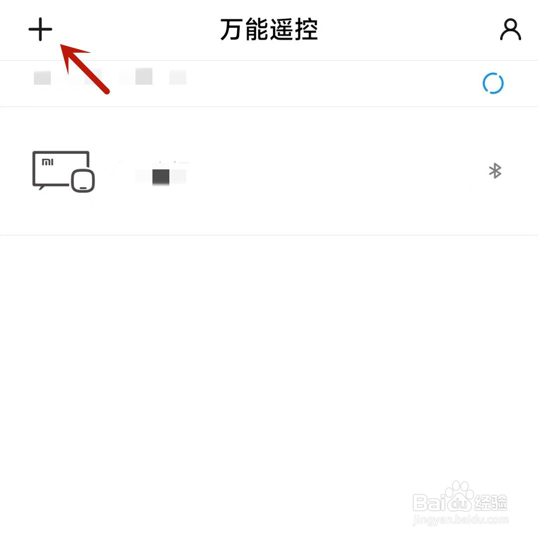 万能遥控如何添加空气净化器遥控器