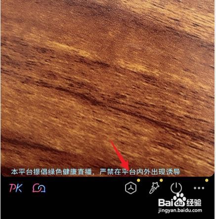 抖音怎么充值福袋