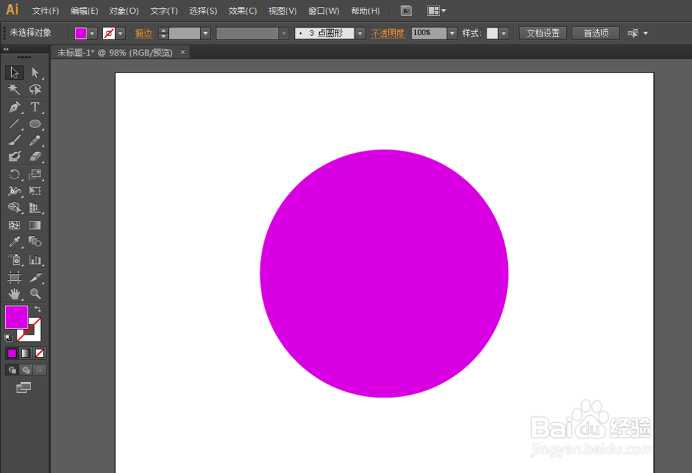 如何用ILLUSTRATOR绘制一个瑜伽健身球