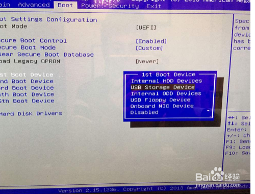 开机自动进入bios无法进入系统怎么办