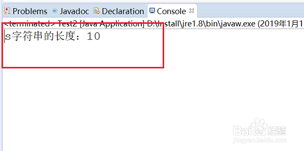 java中怎么获取数组长度和字符串长度?