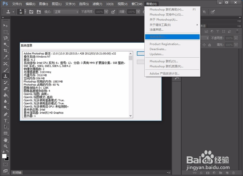 Portraiture滤镜怎么安装
