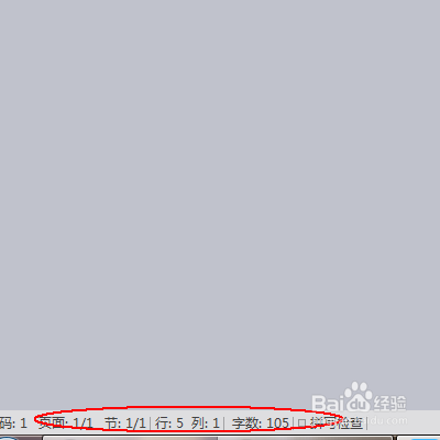 wps文字：如何统计文本框中的字数。