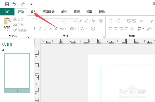 Publisher如何给图片添加虚线边框