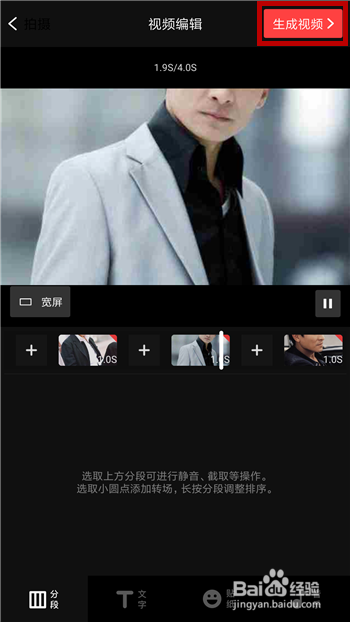 VUE视频相机怎么做图片视频