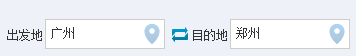 火车票刷票技巧