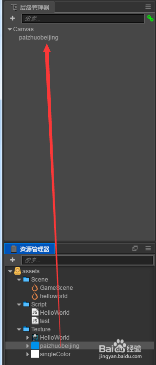 cocos斗地主教程