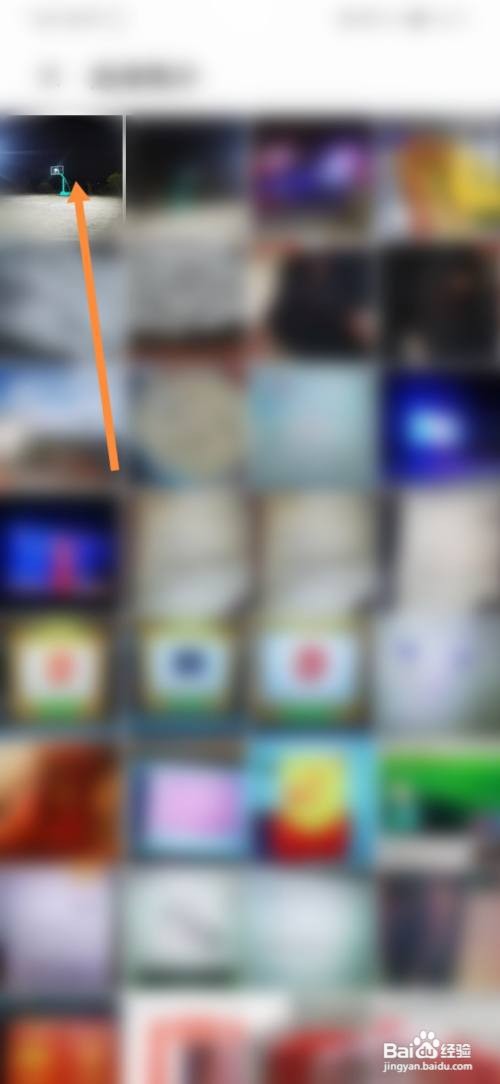 微视怎样更换主页皮肤