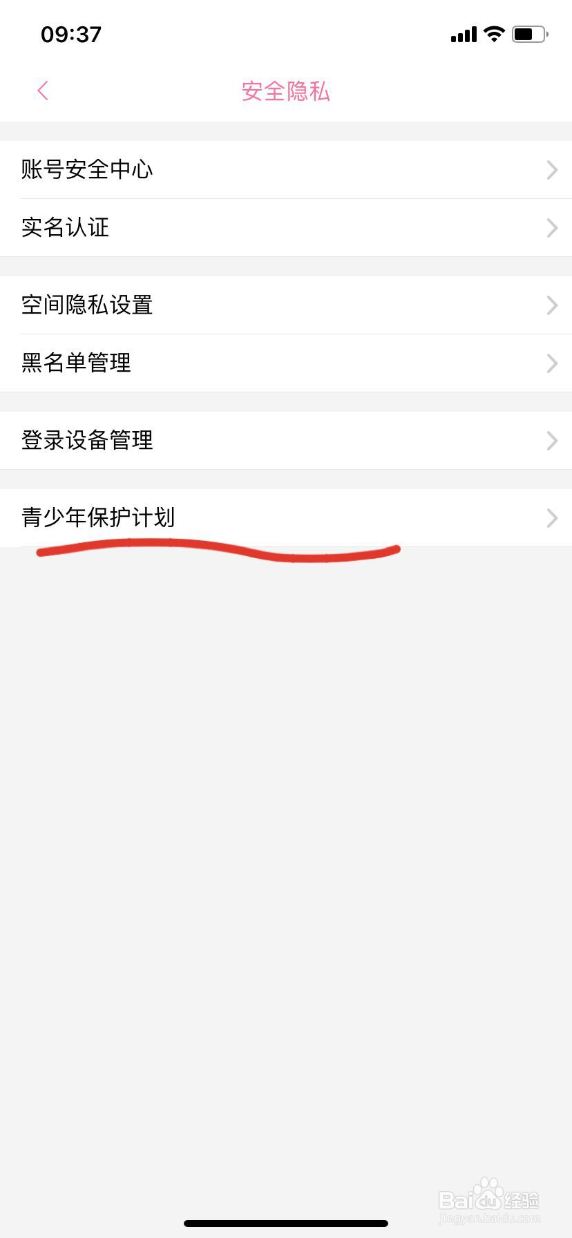 b站青少年保护计划