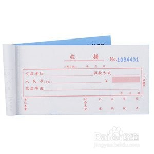 质保金收据丢失怎样登报