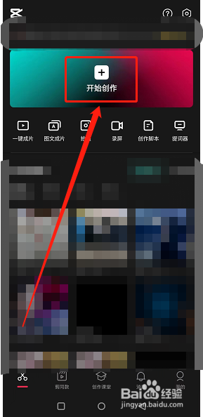王者荣耀英雄音频怎么下载