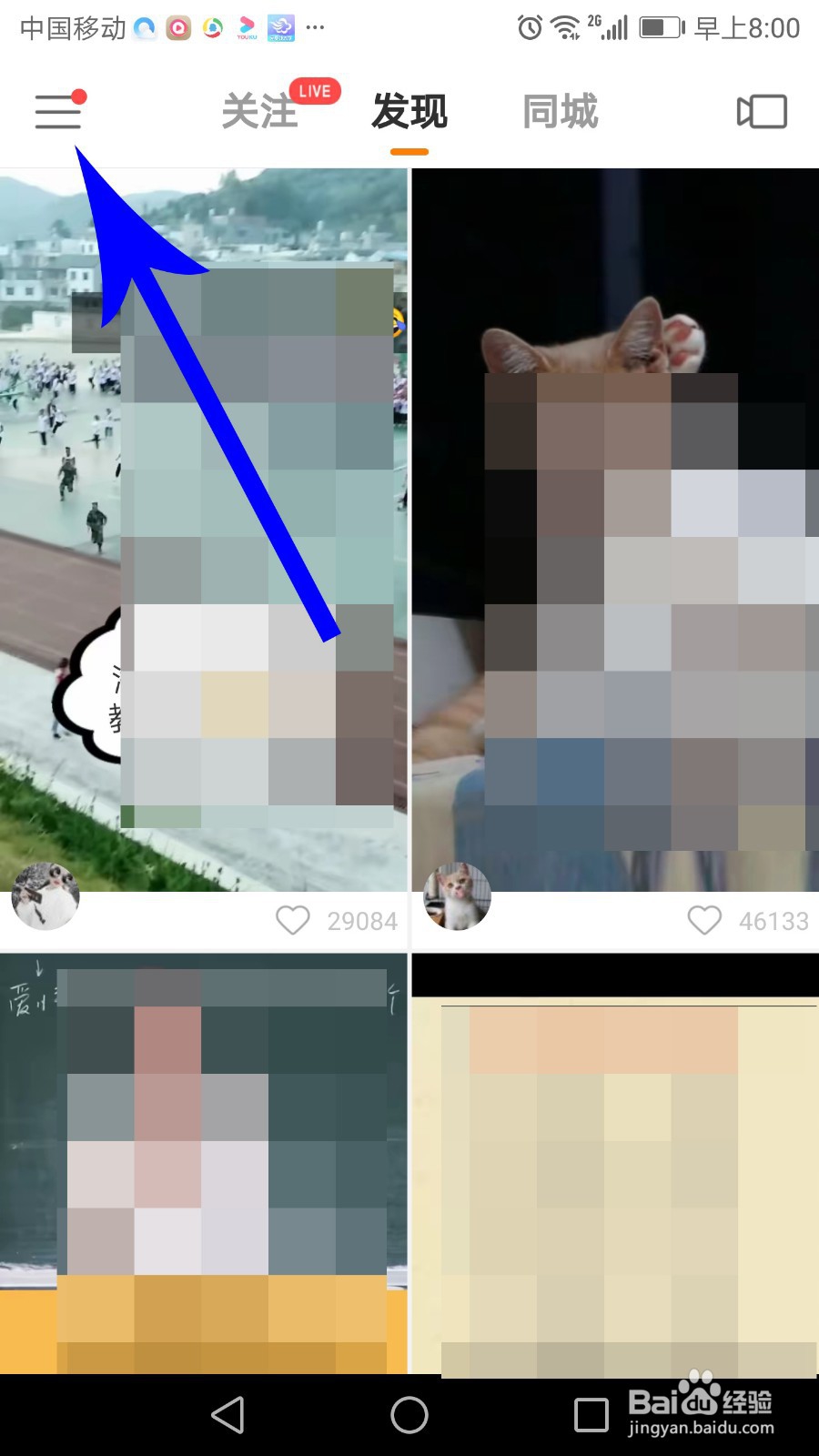 快手游戏怎么玩 快手游戏怎么下载