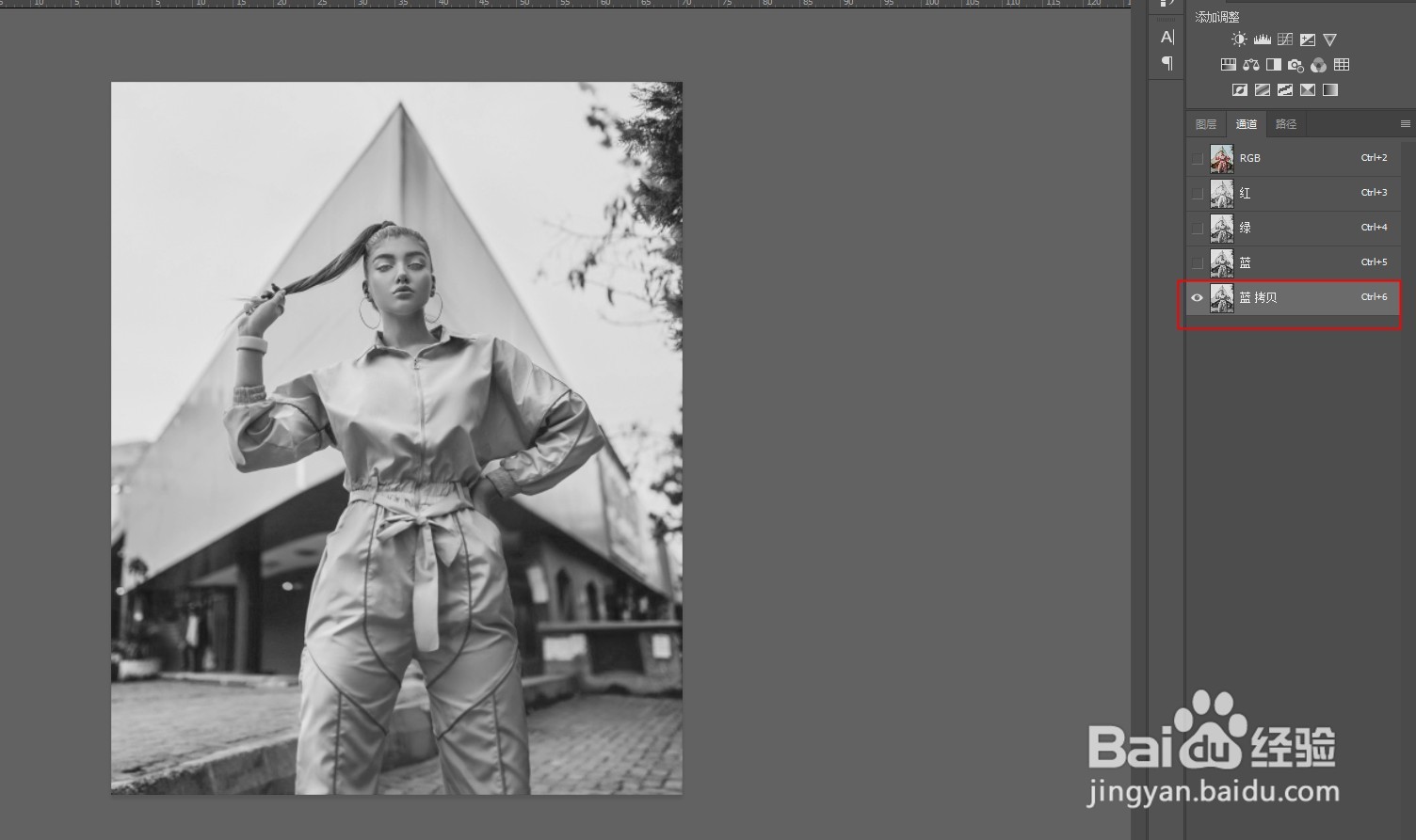 PS中如何快速减弱人物脸部阴影？