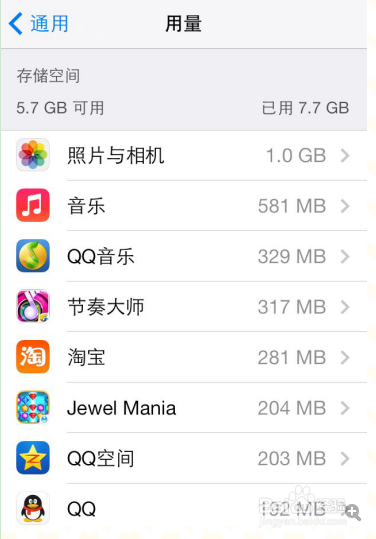 苹果手机如何查看手机内存容量已经用了多少