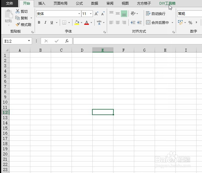Excel 手机号三要素归属批量查询