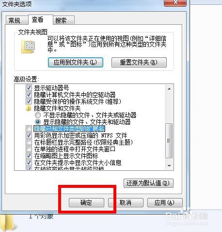 如何更改文件的后缀名
