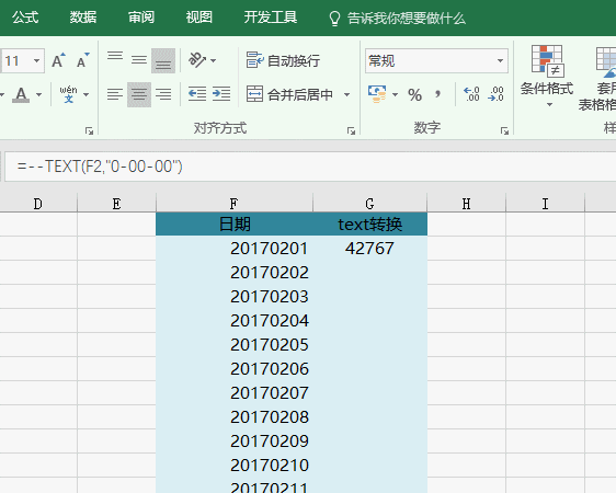 让你事半功倍的小技巧