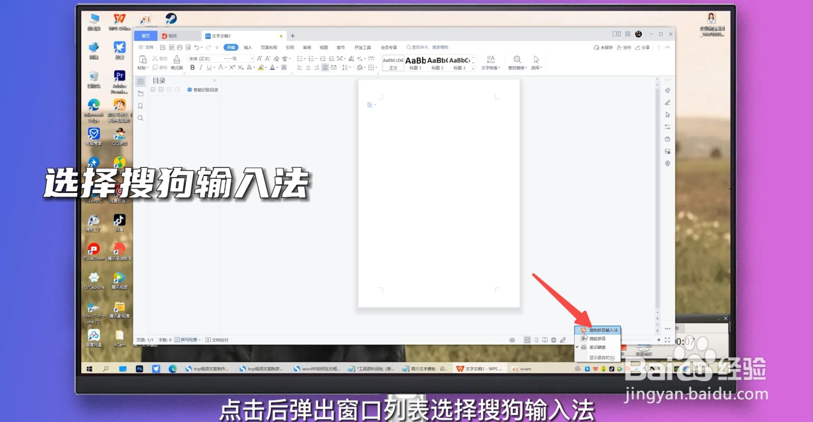 word文档怎么在小方框里打勾