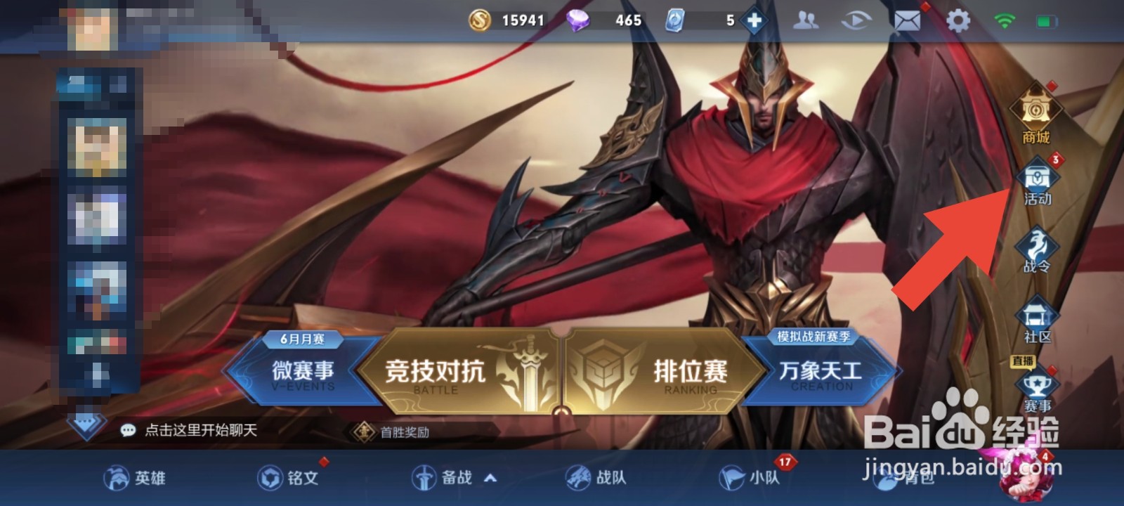 王者荣耀云端梦境百里守约