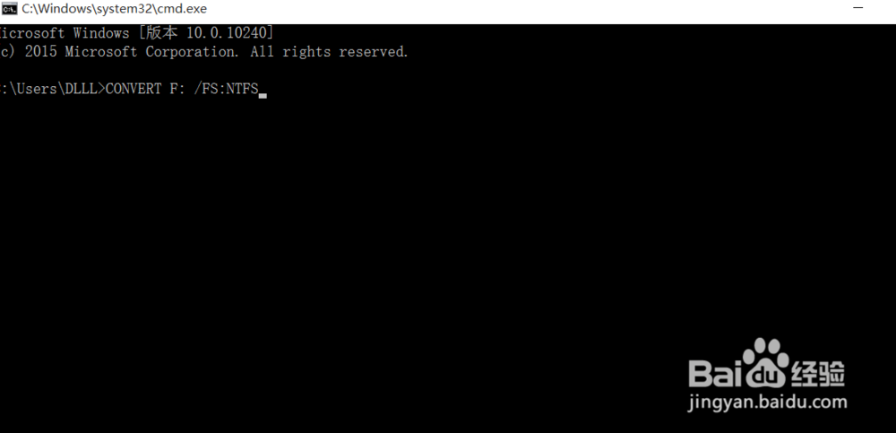 “NTFS”格式转换为“FAT32”格式的方法