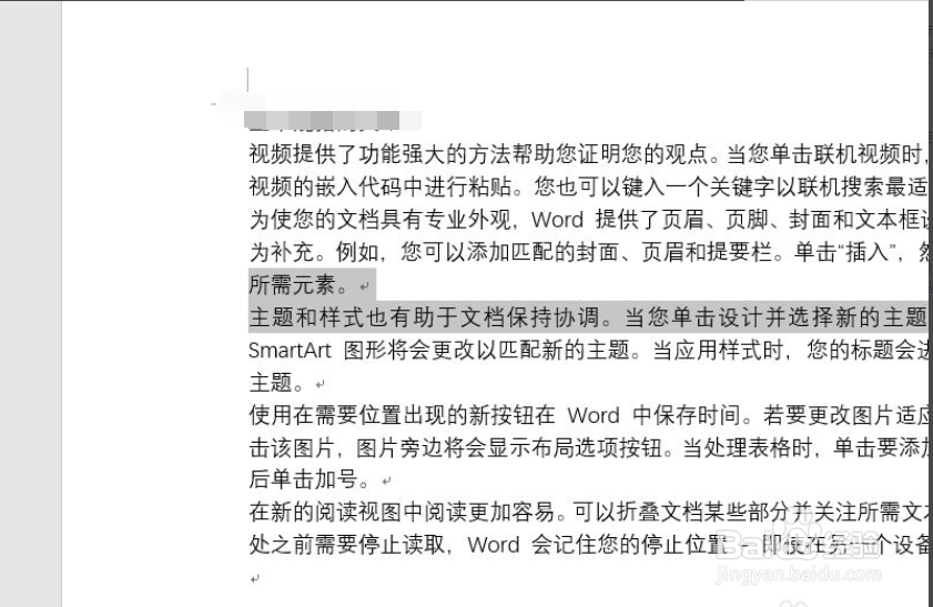 word有一行行间距很大怎么办