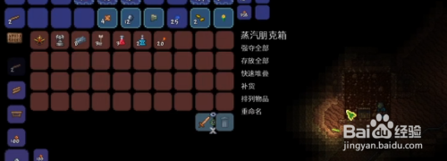 泰拉瑞亚灾厄卢克索的礼物怎么获得