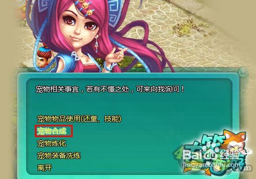 大笑西游官网是什么?大笑西游好玩吗?