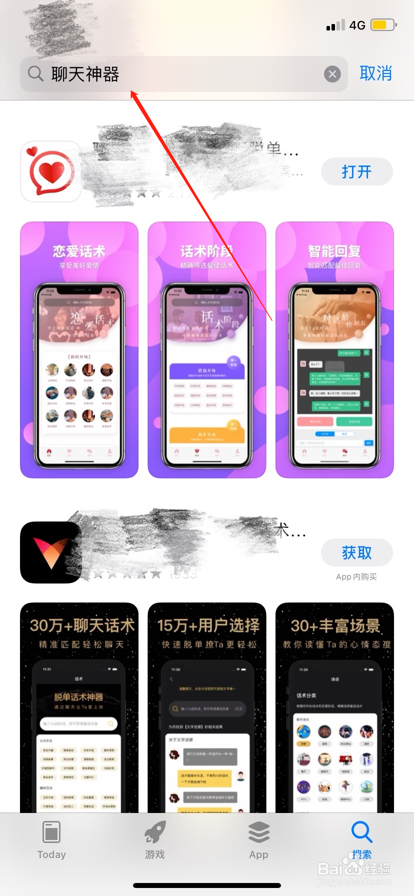 怎么跟新认识的女生聊天