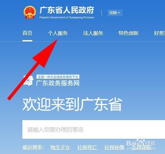 老公怎样领取生育津贴