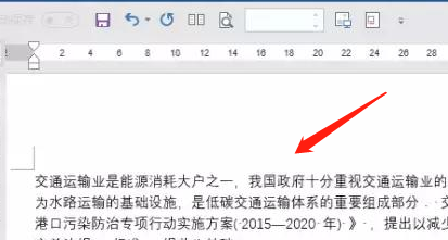 Word2016如何将pdf文件转换为word文档