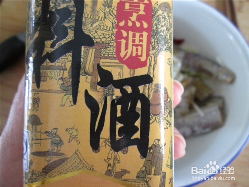 香煎刀鱼怎么做
