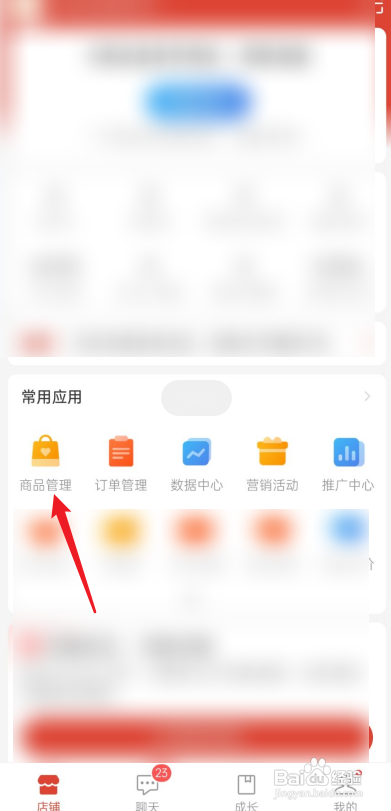 拼多多新疆西藏专链怎么取消?