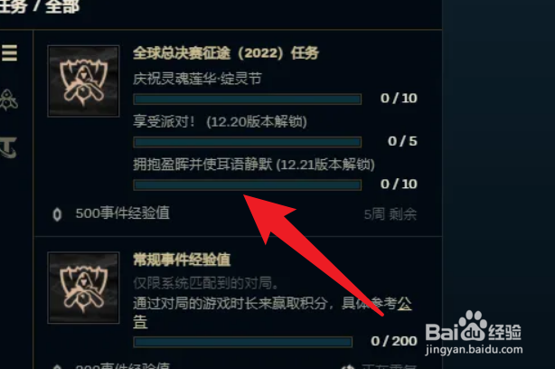 钢铁瓦尔基里币如何获得