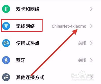 OPPO手机怎么投屏到电视