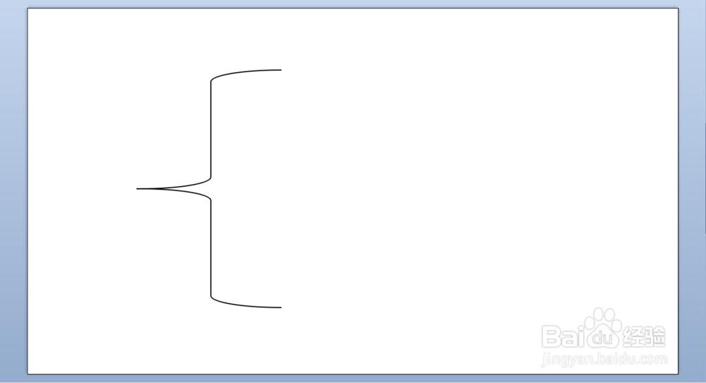 ppt大括号怎么输入