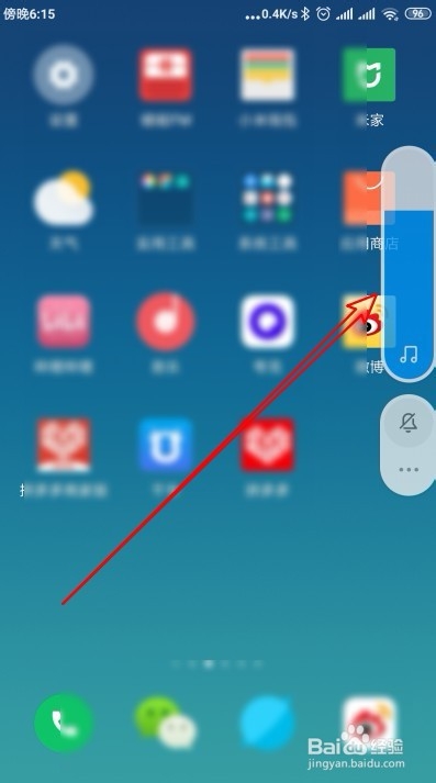 小米9手机怎样设置音量 如何调整音量大小