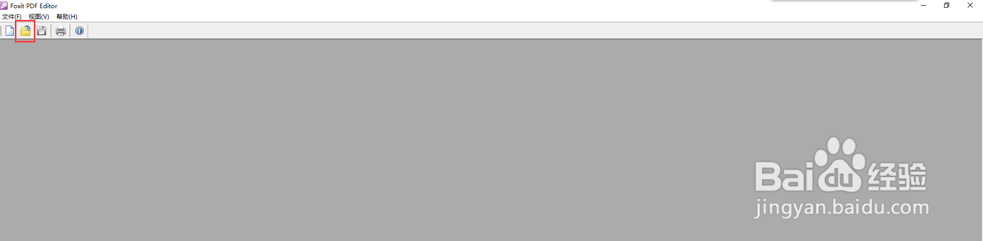 编辑PDF文件时，如何使页面旋转？